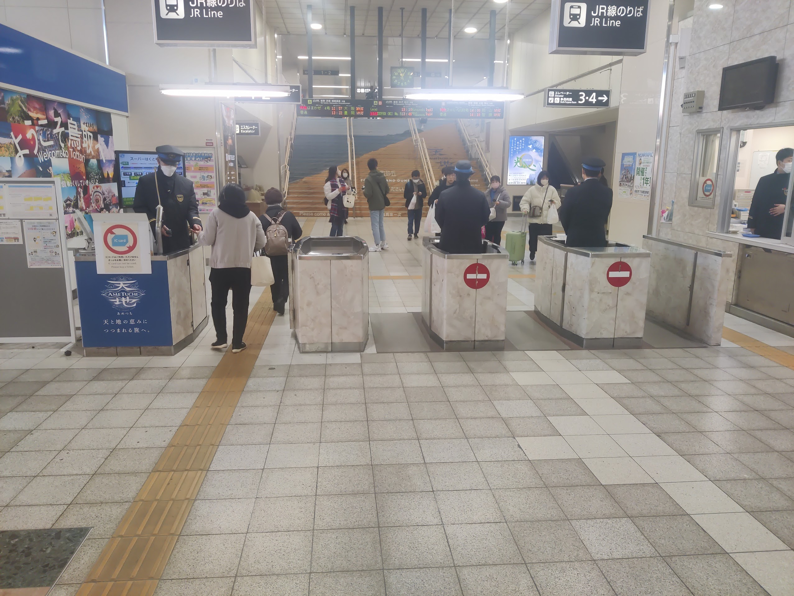 鳥取駅の改札口